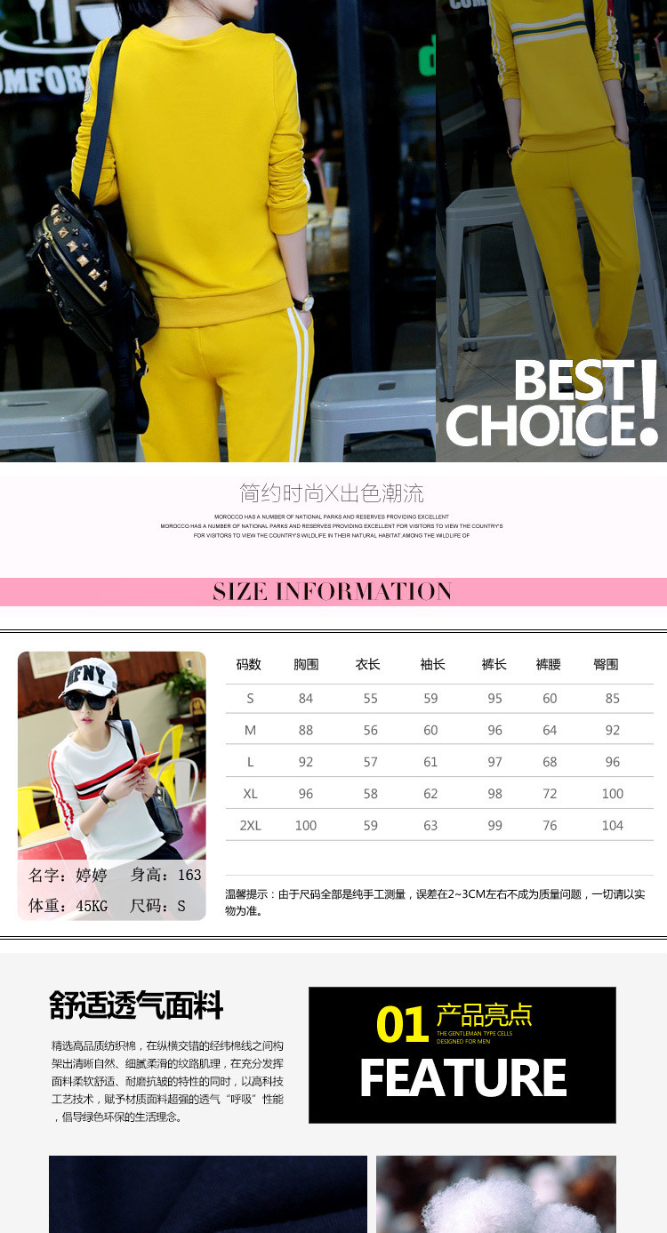 紫依萱　2015早秋新款潮休闲卫衣套装大码运动套装女　9630 姜黄 S