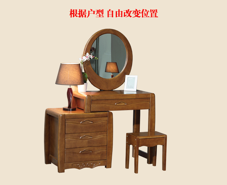 诗蒂凡家具中式简约田园卧室梳妆台 美式实木梳妆台橡木小户型梳妆台