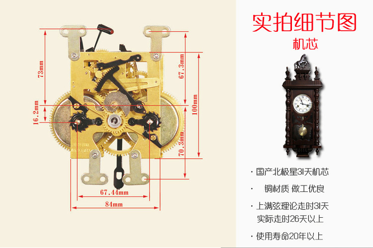 罗诗玛诺(nosamalo) 老式实木机械挂钟 复古客厅摆钟马头钟别墅会所