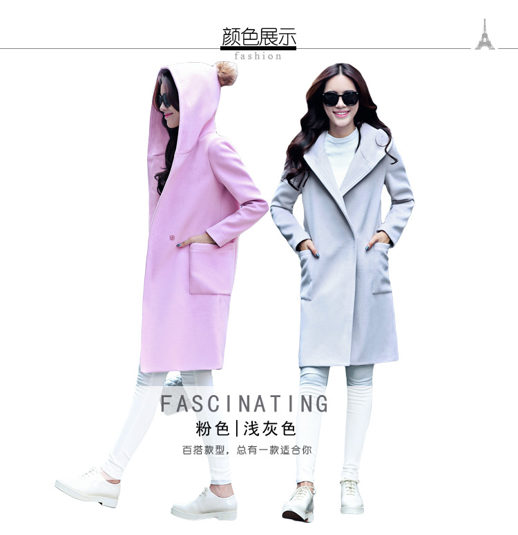 幽迷 毛呢大衣女中长款2015秋冬装新款韩版女装女士外套修身 MF8877 粉红 M