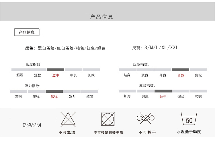 艾语 半身裙 秋冬款时尚套装裙子修身两件套小香风短裙BSQ988 红色 XL