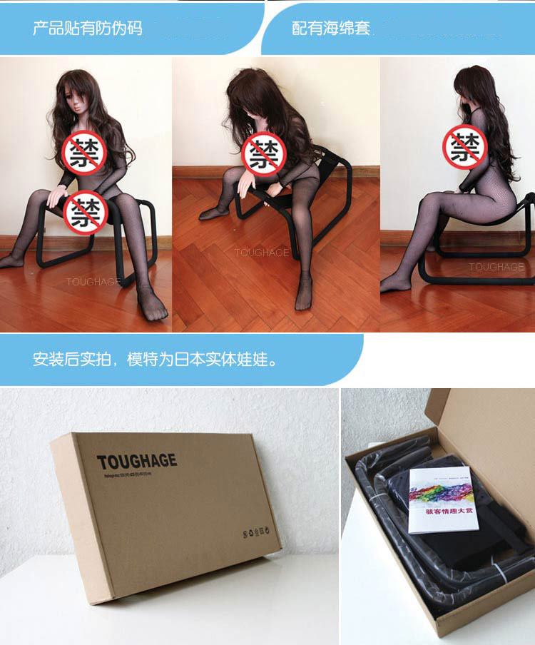骇客爱蹦床情趣椅用品夫妻用品 pf3216 椅 枕组合pf3216