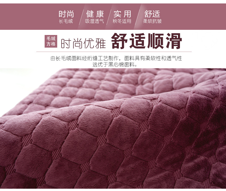 
                                        绿幽谷长毛绒沙发垫冬季加厚防滑坐垫布艺沙发套罩巾 咖色毛绒方格 单条90*180cm                