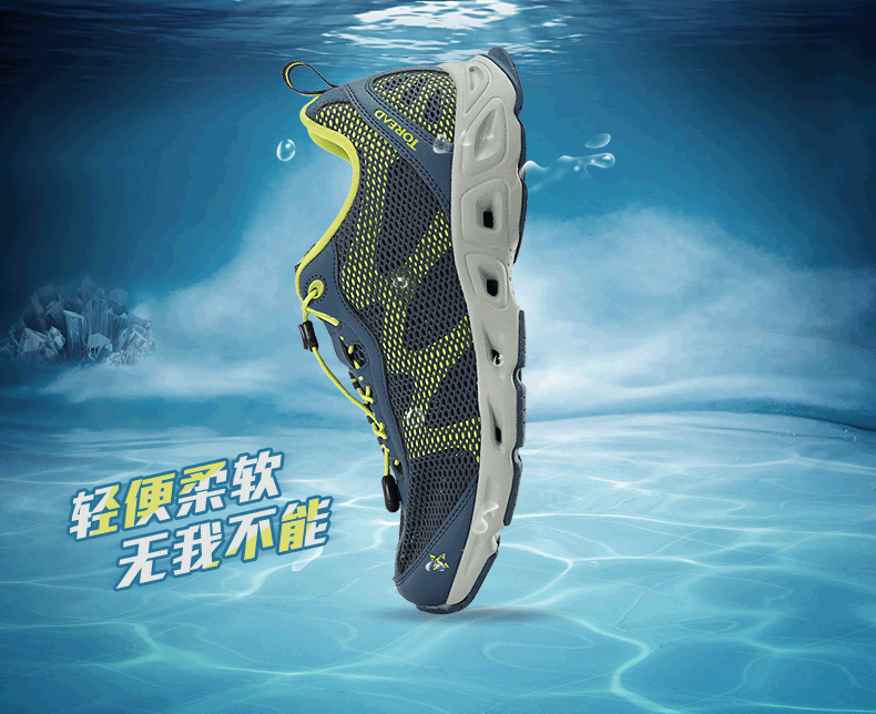 探路者溯溪鞋户外鞋情侣款夏季越野透气速干登山鞋徒步两栖鞋kfee