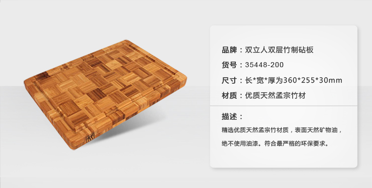 双立人Twin Point S随心如意不锈钢刀具9件套