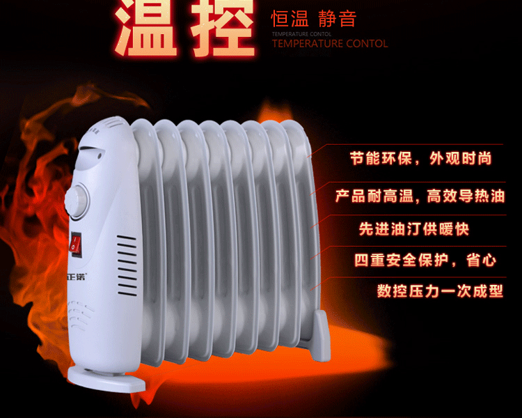 油汀取暖器电暖器家用办公室电暖气省电迷你小型电油汀热油丁 粉色 7片600W