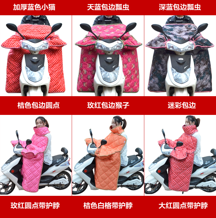 电动车挡风被冬季护膝保暖骑车电瓶车防风防水加厚连体摩托车护腿 加绒深蓝小猫