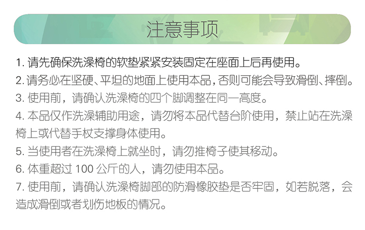 日本利其尔宽型洗澡椅带把手调高度淋浴凳浴室卫生间椅子