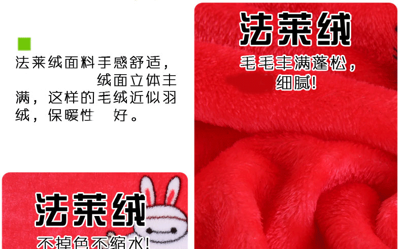 秀影家纺法兰绒毛毯春秋空调毯午休毯超柔盖毯珊瑚绒毯子 大萌兔 120*200cm