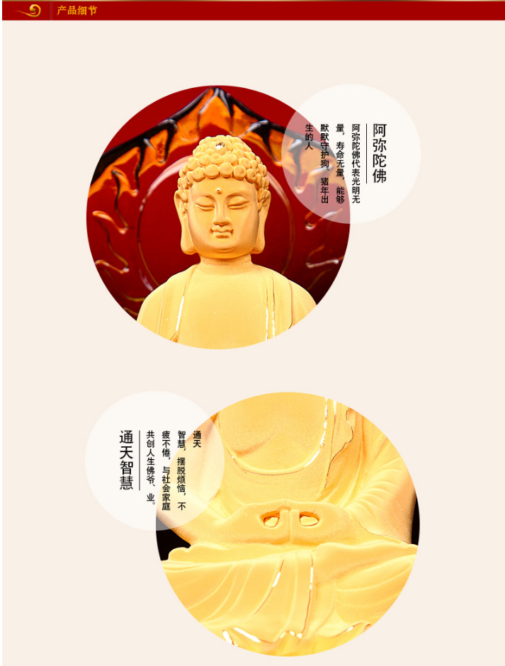 
                                        礼之源 十二生肖守护神 绒沙金装饰品 家居摆设佛像摆件工艺品 生肖属牛虎守护神-虚空藏菩萨                
