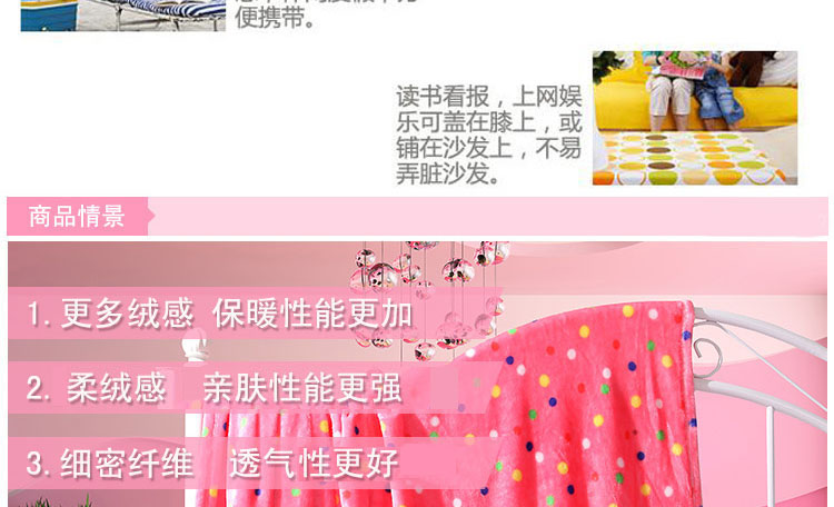
                                        圣榜家纺法莱绒毯子法兰绒毛毯四季多用毯纯色盖毯印花单人双人空调被 璀璨星空-蓝 120*200                