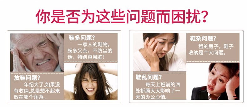 索尔诺 简易鞋架 收纳家用门口放鞋架宿舍寝室储物架布艺多层防尘鞋架子08C 温馨小花