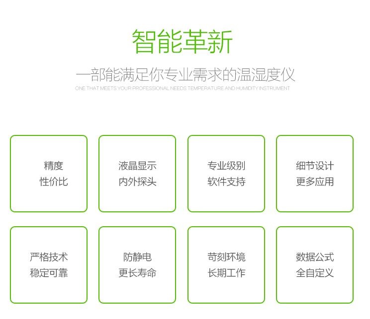 源恒通yht10 10e系列温湿度记录冷链运输温度数据记录仪usb曲线报警gps认证yht21e 高精度 温湿度 外置探头 图片价格品牌报价 京东