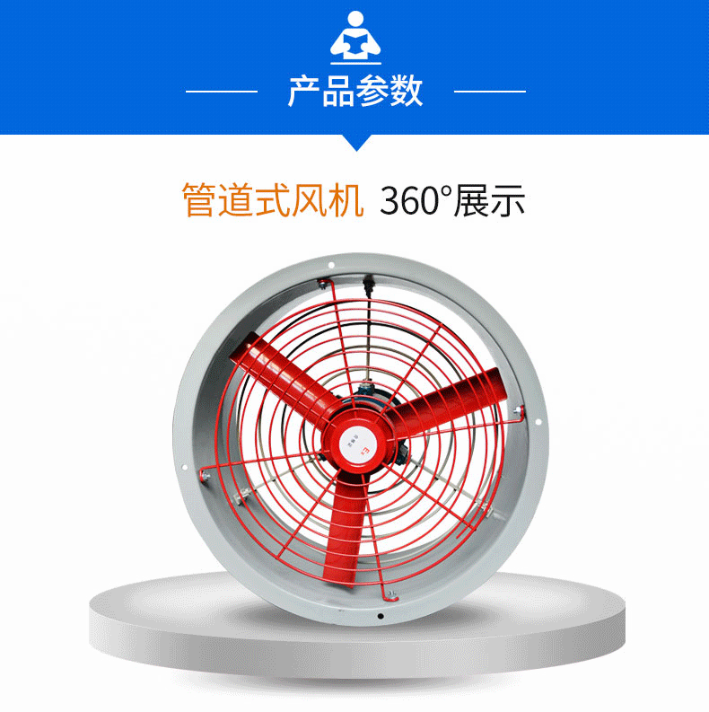 webn 防爆风机轴流通排风扇 380v 220v 排风扇排风机抽风机 圆形管道