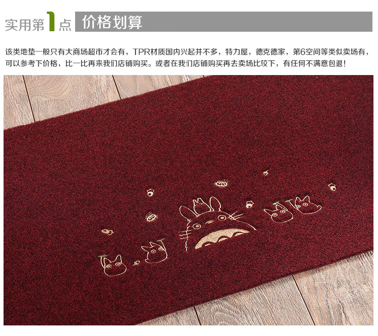 茵花地垫门垫进门脚垫门垫大门口入户门厅玄关地毯厨房卫生间吸水脚垫浴室防滑垫子定制 深红小花 600MMx900MM