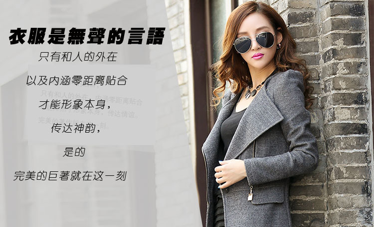 The achievement of the 2015 autumn and winter new Western big medium to long term, Sau San? The coats gray S picture, prices, brand platters! The elections are supplied in the national character of distribution, so action, buy now enjoy more preferential! As soon as possible.