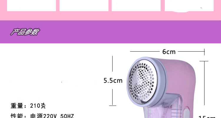 
                                        安礼轩 直充式毛球修剪器剃毛器去球器剃毛机衣服除毛器 配8个刀头                