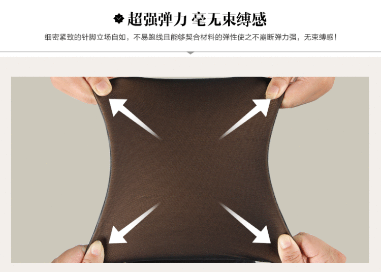 安贝威加绒打底裤假透肉加厚打底裤秋冬款踩脚假透肉打底裤防勾丝 假透肉 4XL(2.2尺-2.4尺