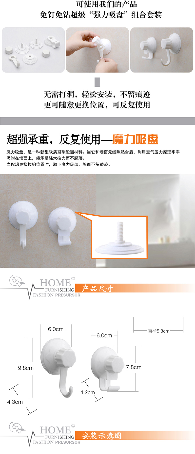 
                                        碧嘉嘉 吸盘浴室卫生间置物架 厕所洗手间储物架 强力免打孔家用收纳架 浴室纸巾盒200B                