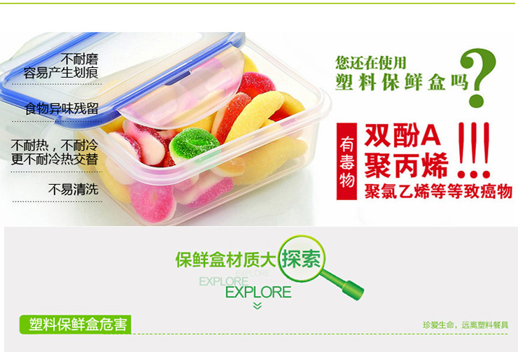 怡万家 保鲜盒 进口 耐热玻璃 便当盒 饭盒 时尚炫彩 九件套