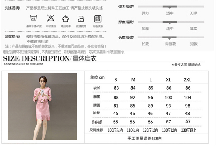 巴掌家2015秋季新款 韩版时尚修身显瘦粉色长袖连衣裙 七分袖连衣裙 S
