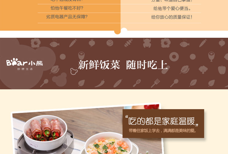 礼悦优 双层陶瓷内胆插电保温饭盒 电热饭盒蒸煮加热饭盒