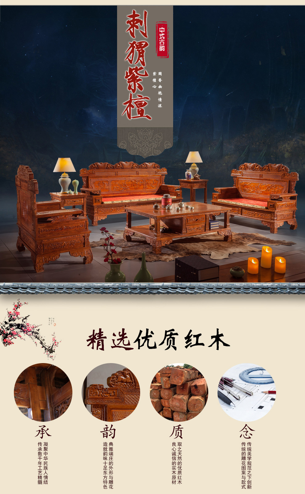 品木客 红木家具非洲花梨{学名:刺猬紫檀}实木沙发组合中式古典客厅套装123 沙发6件套(1+2+3+2边几+茶几)