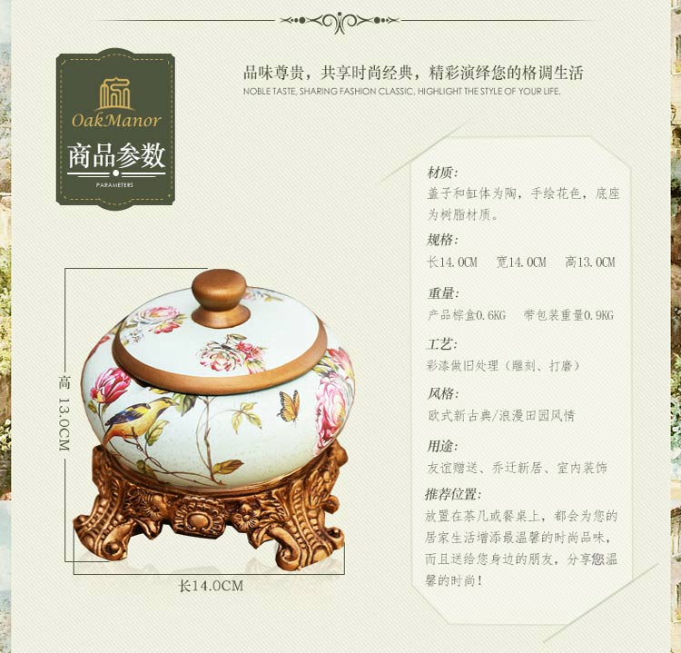
                                                                                橡家烟灰缸陶瓷大号创意个性欧式复古带盖烟缸茶几客厅装饰摆件                