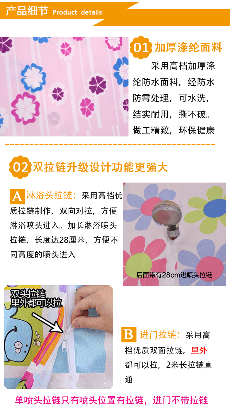 尊超 浴罩加厚加大保温浴帐宝宝冬天洗澡帐成人吊挂式圆形浴帘罩 粉色花语 双拉链重合门直径100*高200CM