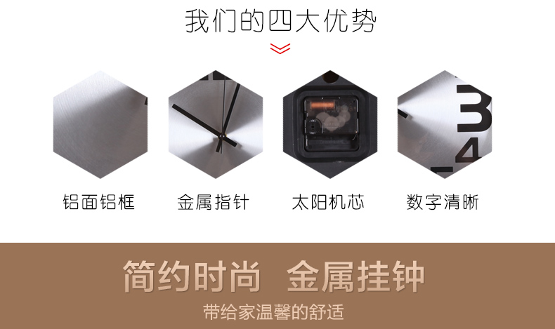 
                                        BRESH 简约时尚金属质感客厅挂钟 现代家居装饰钟表 单面钟A121 金色                