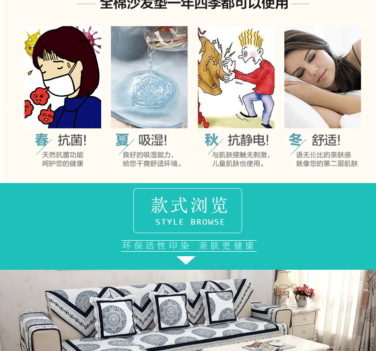 
                                        沁泰 四季沙发垫套装全棉布艺沙发套罩防滑沙发巾欧式飘窗垫坐垫椅子 魔方-深灰 110*180cm单条                