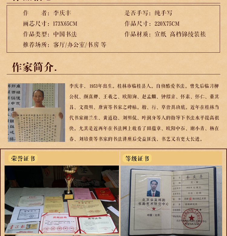 
                                                            泓砚字画书法作品沁园春雪行书手写毛笔办公室客厅真迹装饰画 卷轴220*75cm/幅                