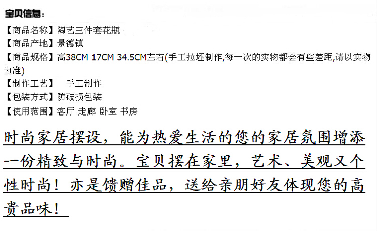 
                                        陶之念   现代家居生活 景德镇陶瓷花瓶现代时尚花瓶创意装饰摆件三件套花瓶 雕刻雏菊                