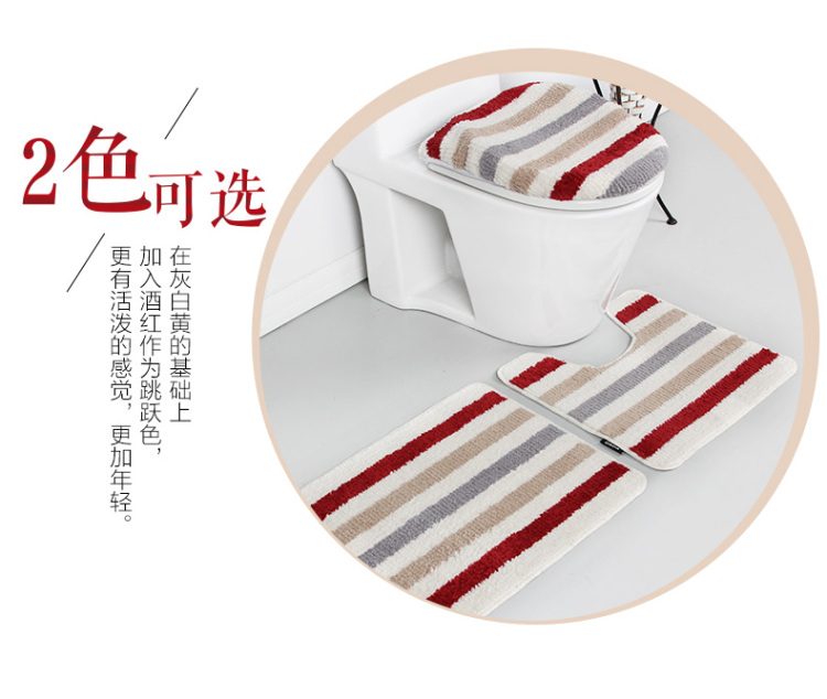 
                                        大达DADA马桶垫四件套时尚条纹浴室坐便套防滑垫 DA8141B 马桶四件套(马桶盖+马桶圈+U型垫+地垫)                