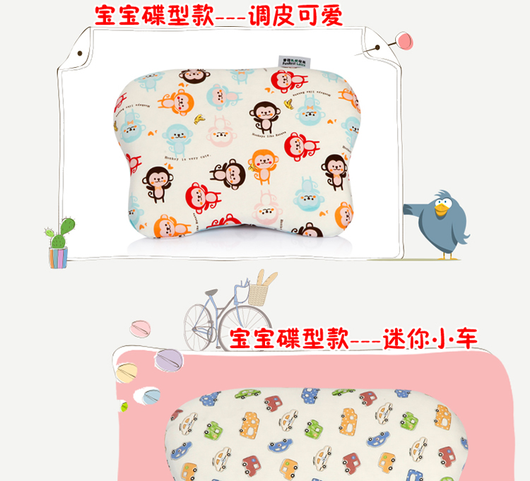 
                                        funrest芬璐婴儿枕头0 1岁乳胶宝宝定型枕防偏头0 3岁婴幼儿枕头婴儿枕乳胶枕 泰国 调皮可爱蝶形定型枕                