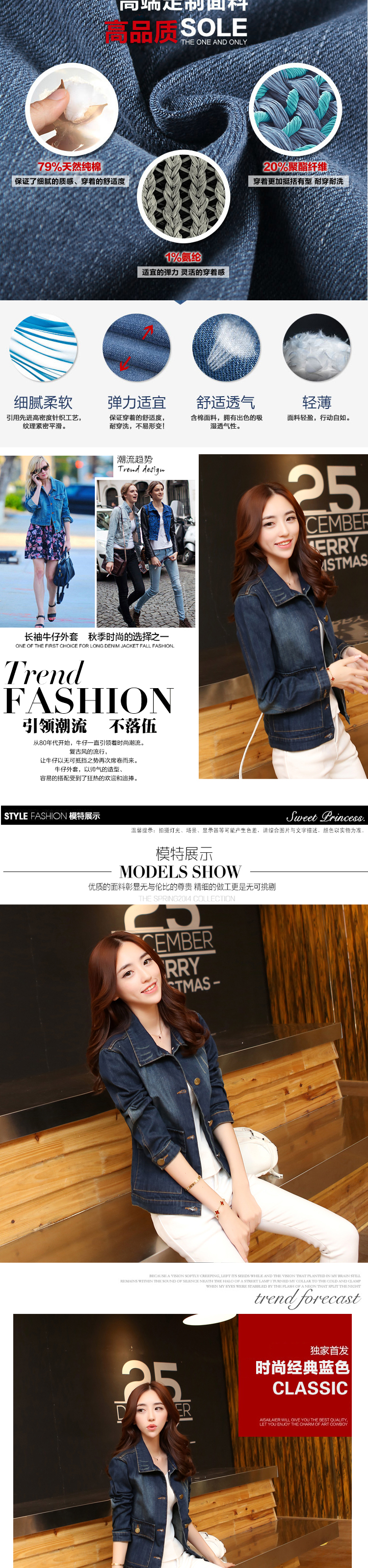 娅切诗2015秋款女装韩版长袖牛仔短外套女士小香风时尚百搭女上衣 牛仔蓝 XL