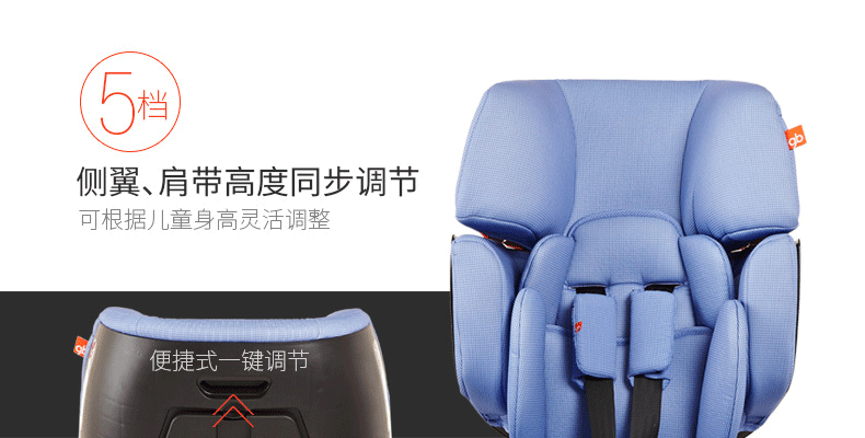 goodbaby好孩子安全座椅儿童车载安全座椅3c认证婴儿安全座椅汽车cs