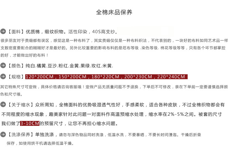 
                                        趣美家家纺 全棉酒店床上用品纯棉缎条素色床单被套简约宾馆被罩单件被子套 天蓝 单件150*200被套                