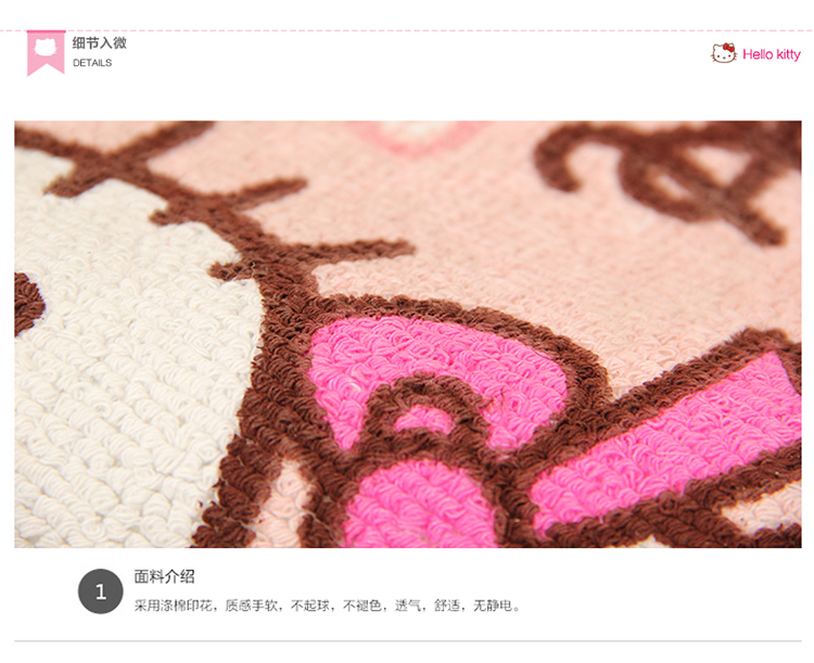 
                                        hello kitty系列 卡通地垫 加厚植绒包边浴室地垫客厅卧室门垫 KT猫地垫 大脸猫 54X60CM                
