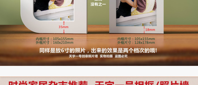 
                                        天字一号 相框摆台挂墙5寸6寸7寸8寸10寸16寸相架照创意相片框 白色 16寸挂墙(买1送1.上不封顶)                