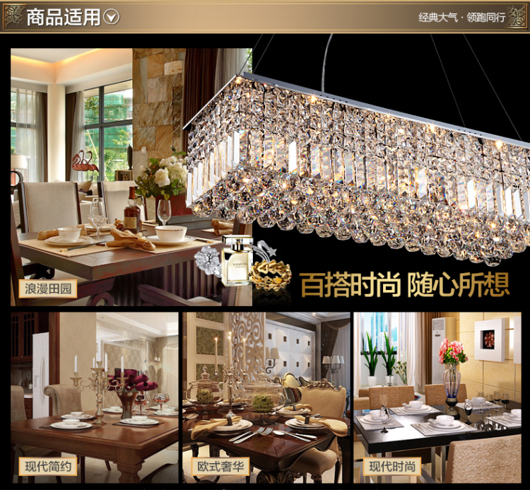 金盛马 现代简约长方形 吊线艺术餐厅水晶吊灯C008 1米*310*800 8头LED七彩led两路分段