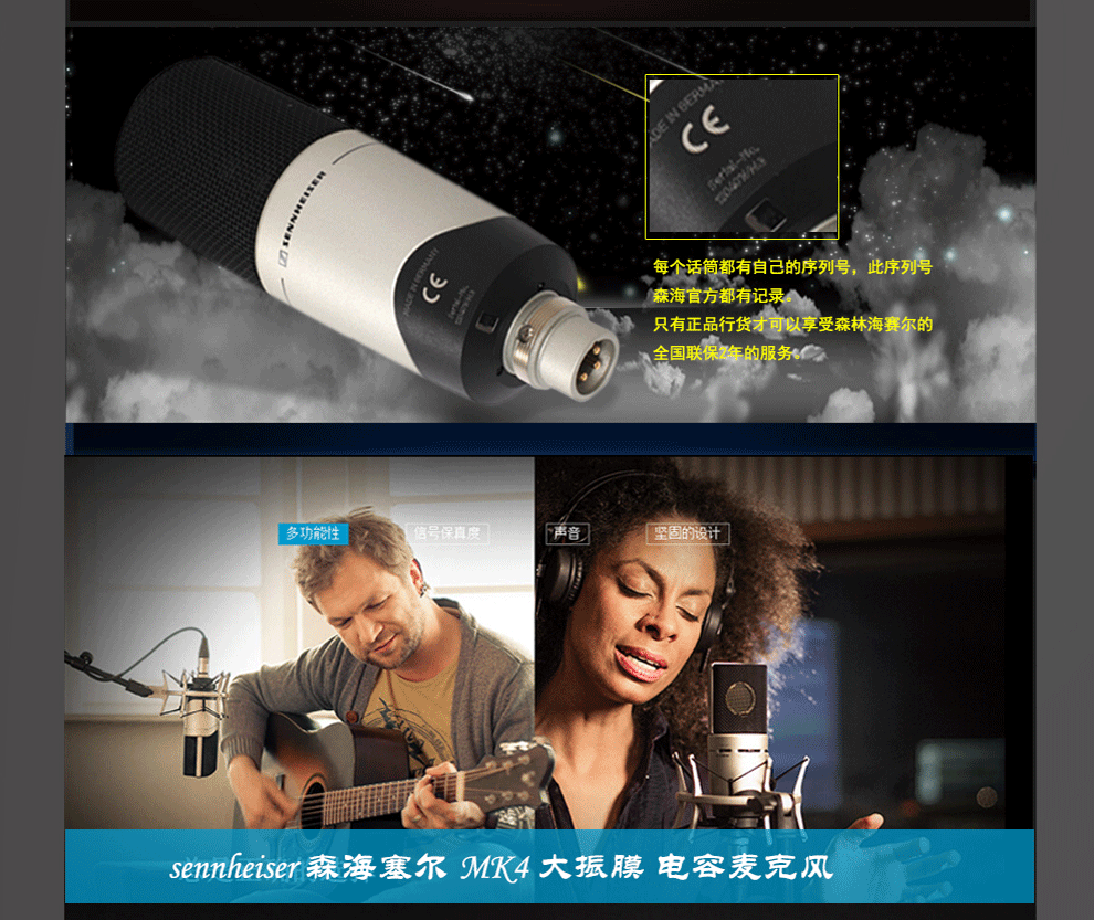 mk4 mk8 大振膜 电容麦克风套装 话筒 麦克风 森海塞尔mk8