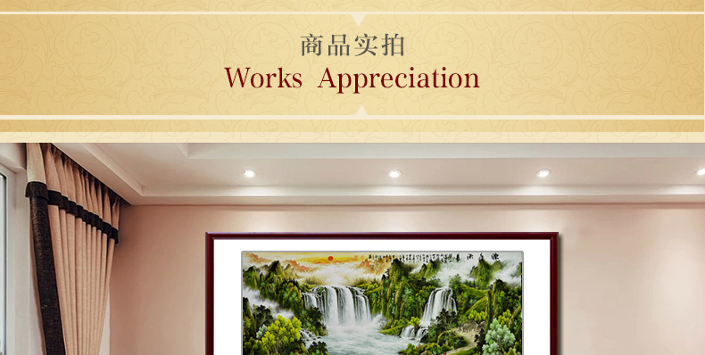 国画 办公室客厅装饰画字画山水画聚宝盆靠山风水挂画 大六尺卷轴 105cm*220cm/幅
