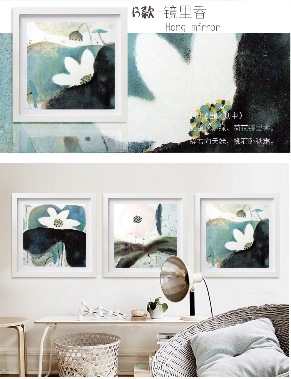 
                                        易品（YIPIN） 装饰画客厅现代简约沙发背景墙三联画挂画荷韵新中式墙画壁画 藕花深处 50*50一套三幅                