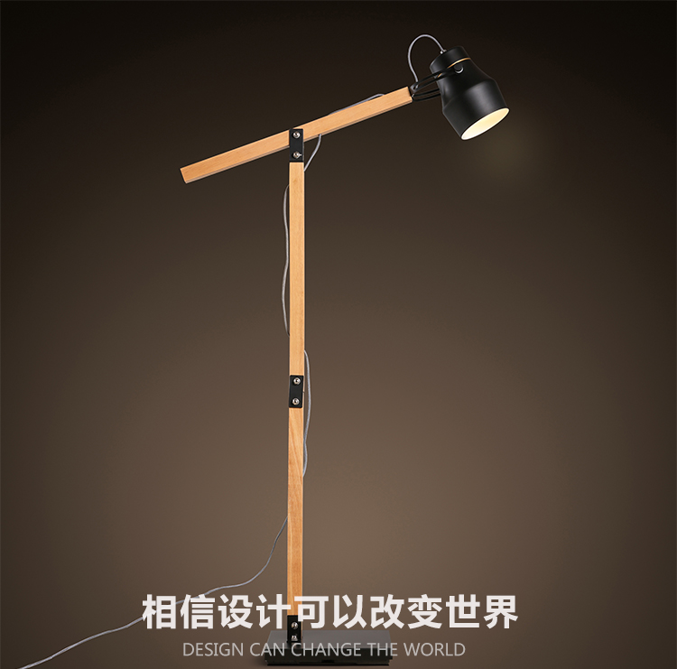 KC灯具北欧简约时尚客厅书房卧室床头灯罩铁艺木质立式落地灯实木 15-F4290 含5Wled球泡白光1枚