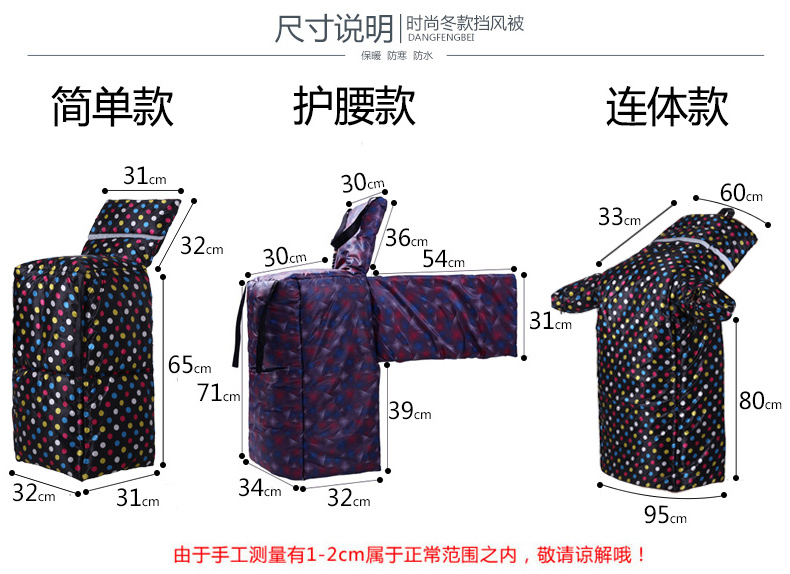 电动车挡风被冬季保暖 摩托护膝加厚防寒防水护腿电瓶车防风被 连体钻石黑色(加绒)