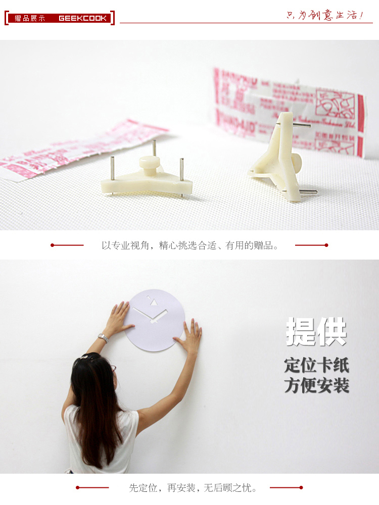 
                                        极客库 GeekCook 飞行Ⅲ号现代简约挂钟 机械感客厅静音挂表 圆形钟表壁表 红色                