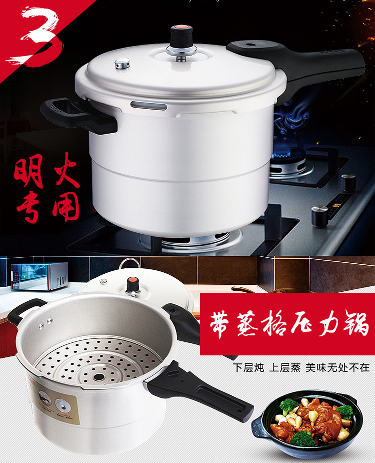 苏泊尔(SUPOR)24cm铝合金高压锅带蒸格压力锅压力煲YL249H2(明火燃气灶专用)