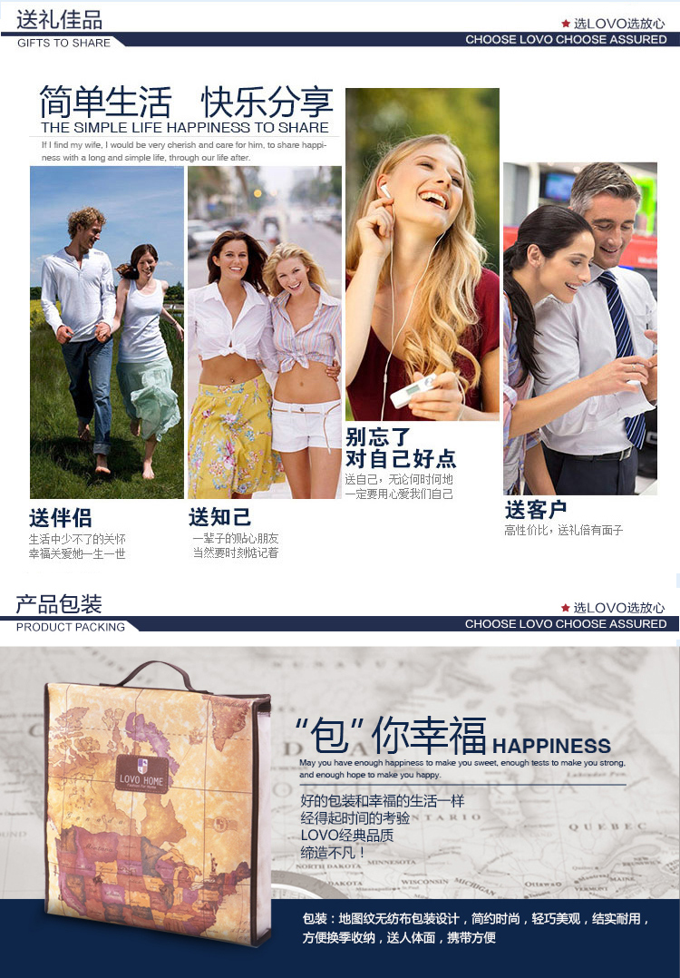 LOVO 罗莱家纺公司出品 玫瑰之梦竹纤维提花毯 夏纳竹纤维提花毯 柔情漫步竹 玫瑰之梦竹纤维提花毯