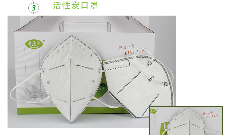 
                                        中彩家居 活性炭组合装 竹炭除甲醛 活性炭包 新房除味竹碳包 汽车家用活性炭 竹炭包+冰箱除味盒+口罩                
